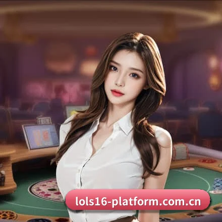 英雄联盟投注 APP