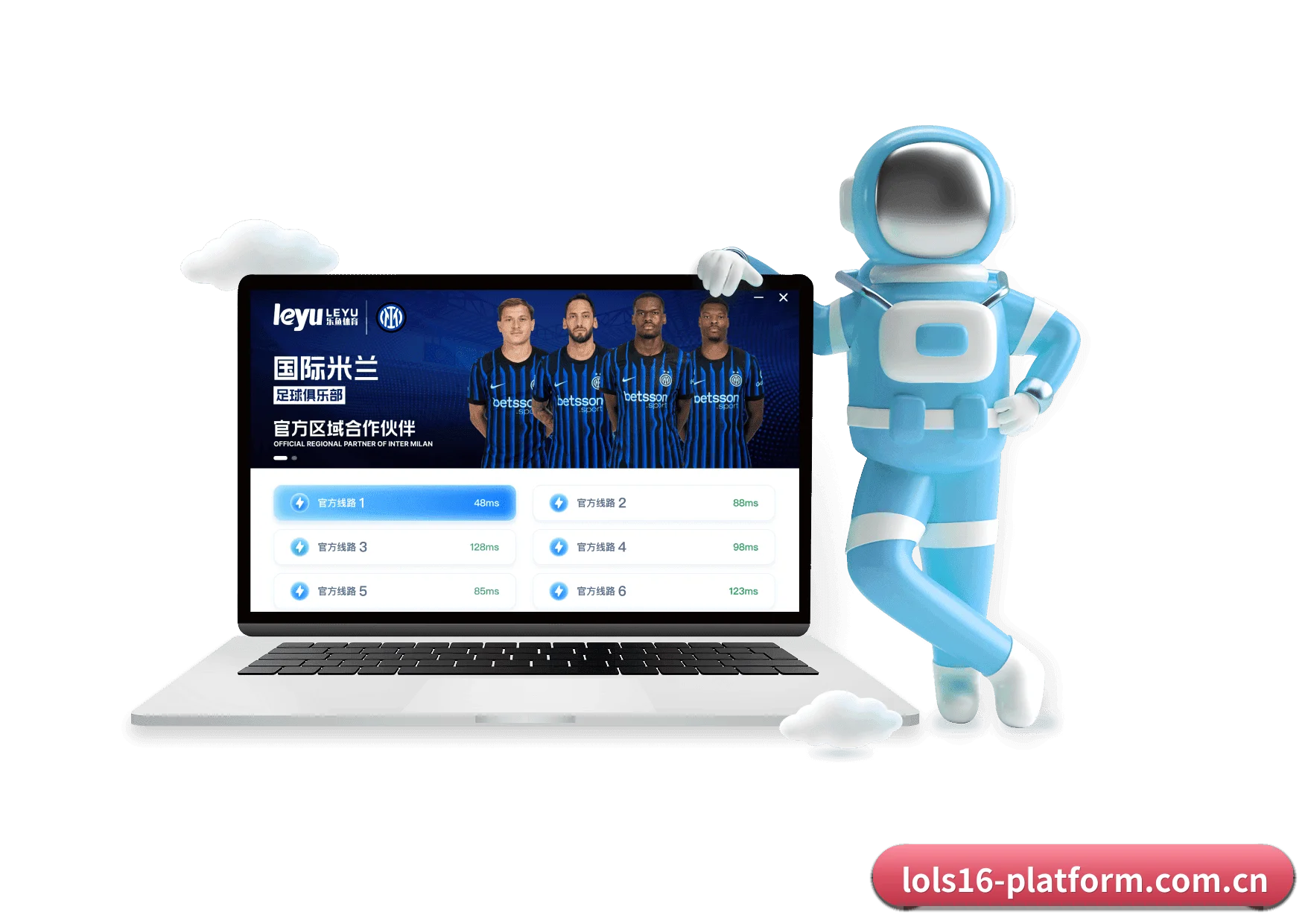 英雄联盟投注 APP 界面